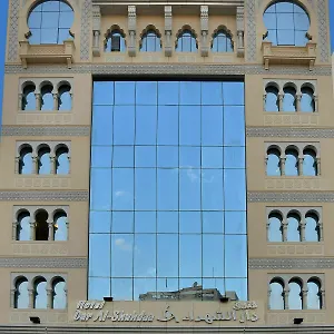فندق دار الشهداء فندق
